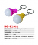 Keychain LED Light